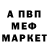 Метамфетамин винт DanilVit