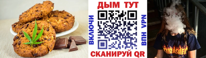 Canna-Cookies конопля  Жирновск 