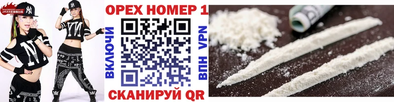 КОКАИН Перу продажа наркотиков Жирновск