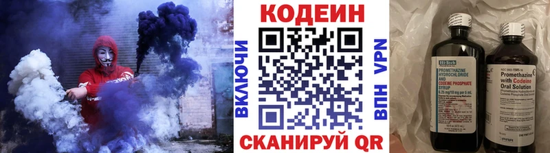 купить Жирновск даркнет официальный сайт Codein Purple Drank