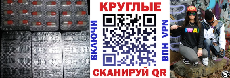 площадка Telegram  Жирновск  ЭКСТАЗИ диски 