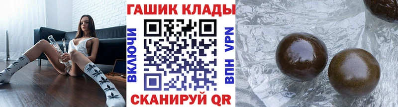 ГАШ индика сатива  Жирновск 