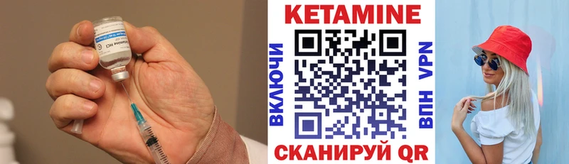 КЕТАМИН ketamine  даркнет сайт  Жирновск 