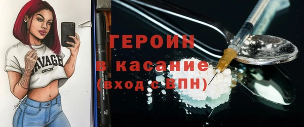 прущий лед Армянск