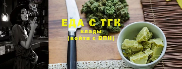 мет Арсеньев