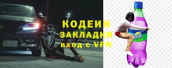 мет Арсеньев