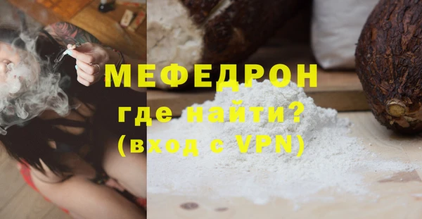 прущий лед Армянск