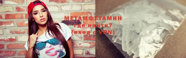 мет Арсеньев