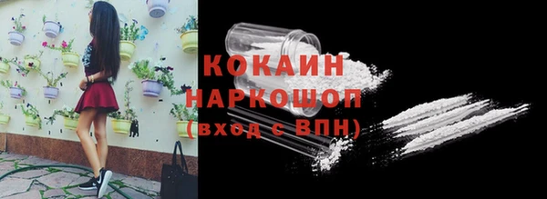 мяу мяу кристалл Аркадак