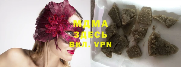 прущий лед Армянск