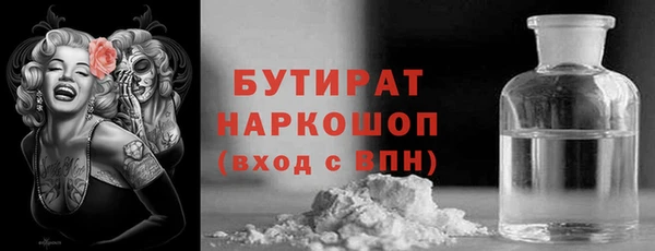 мяу мяу кристалл Аркадак