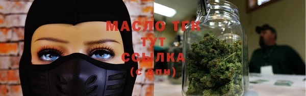 мет Арсеньев