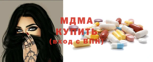 мет Арсеньев