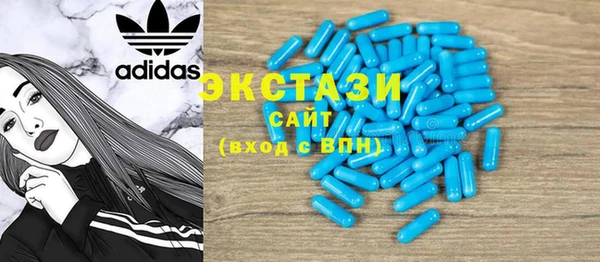 прущий лед Армянск