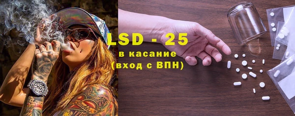 мяу мяу кристалл Аркадак