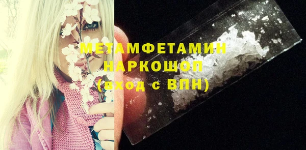 прущий лед Армянск