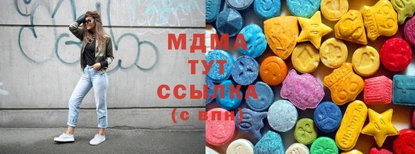 мяу мяу кристалл Аркадак