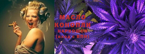 мяу мяу кристалл Аркадак