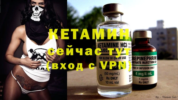 прущий лед Армянск