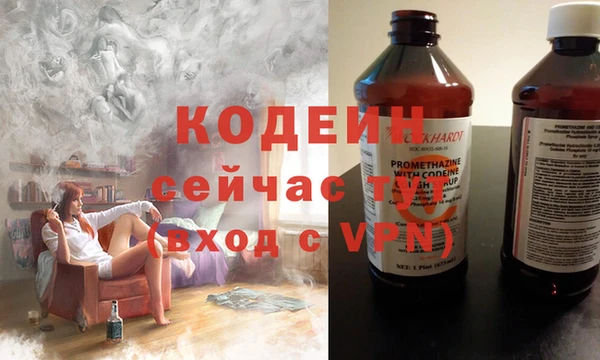 прущий лед Армянск