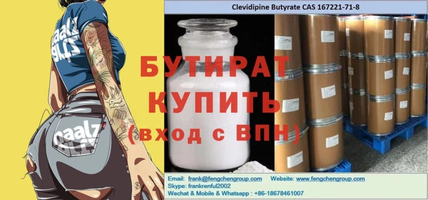 прущий лед Армянск