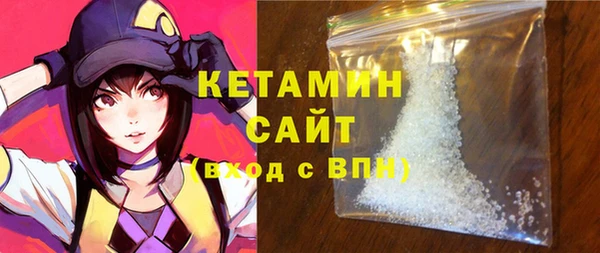 мяу мяу кристалл Аркадак