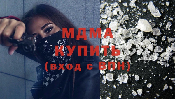 прущий лед Армянск