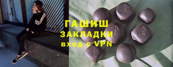 мет Арсеньев
