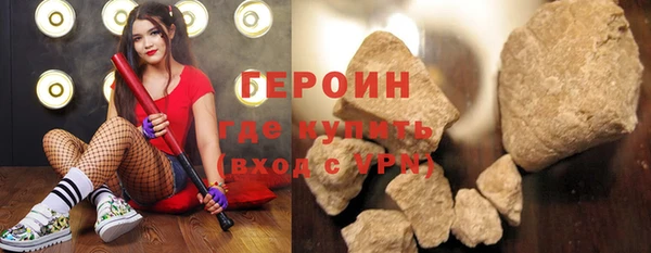 прущий лед Армянск