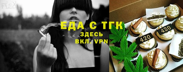 мяу мяу кристалл Аркадак