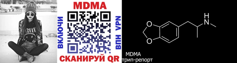МДМА кристаллы как найти закладки Жирновск