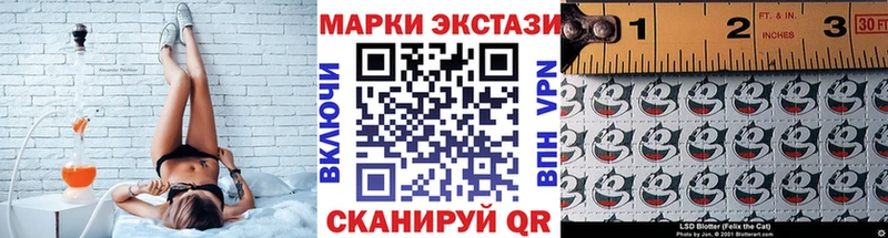 купить закладку  Жирновск  Марки 25I-NBOMe 1,5мг 