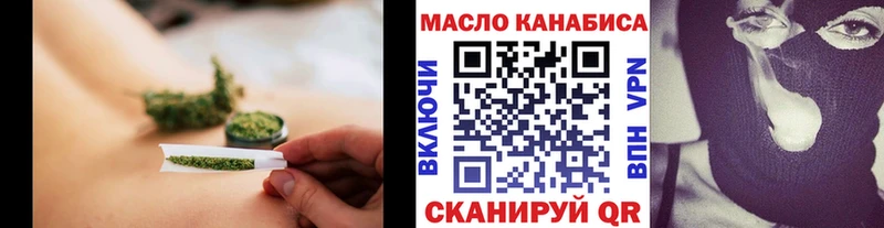 ТГК Wax  Жирновск 